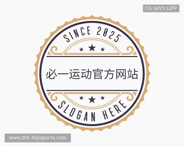 介绍必一运动官网